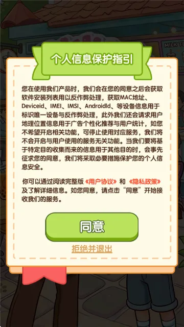 ʱ��С�곤v1.2 �ֻ���