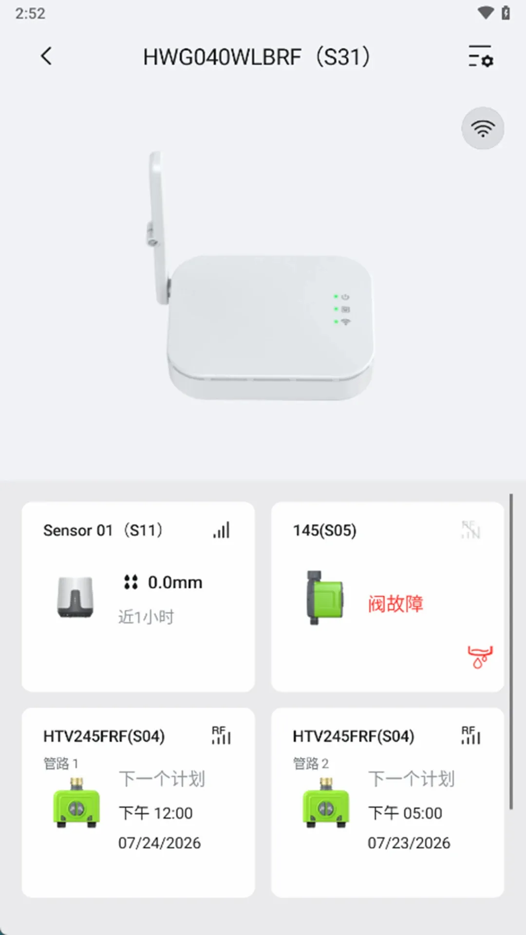 ����԰RainPoint2026���°汾