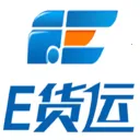E货运平台v1.5.3 安卓版