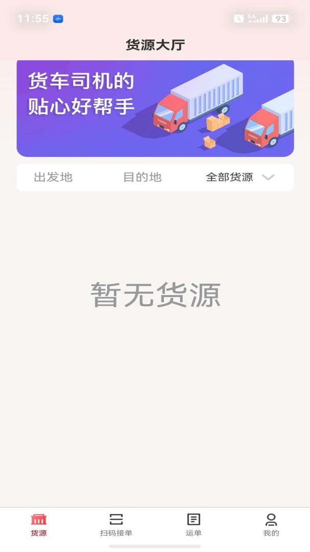 E����ƽ̨v1.5.3 ��׿��