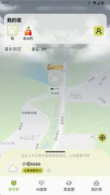 ��Ai��2026���°汾v1.1.2 �ֻ���