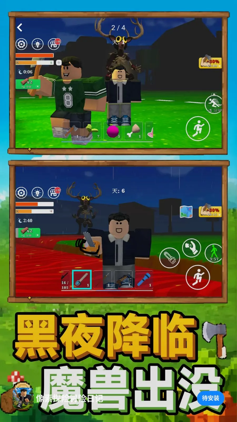 ����̽��ð���ռ������ֻ���v1.0.0 ��׿��