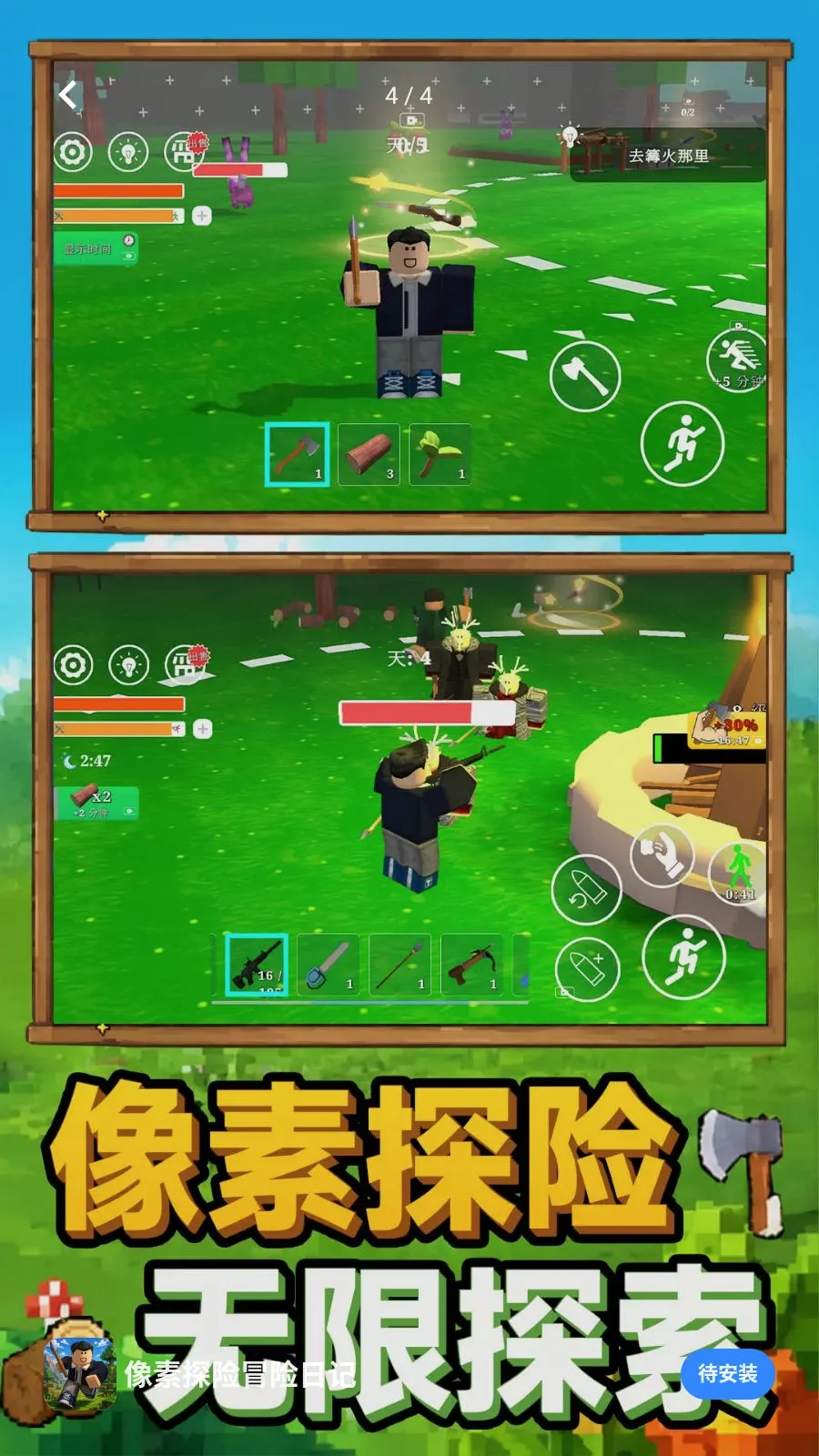 ����̽��ð���ռ������ֻ���v1.0.0 ��׿��