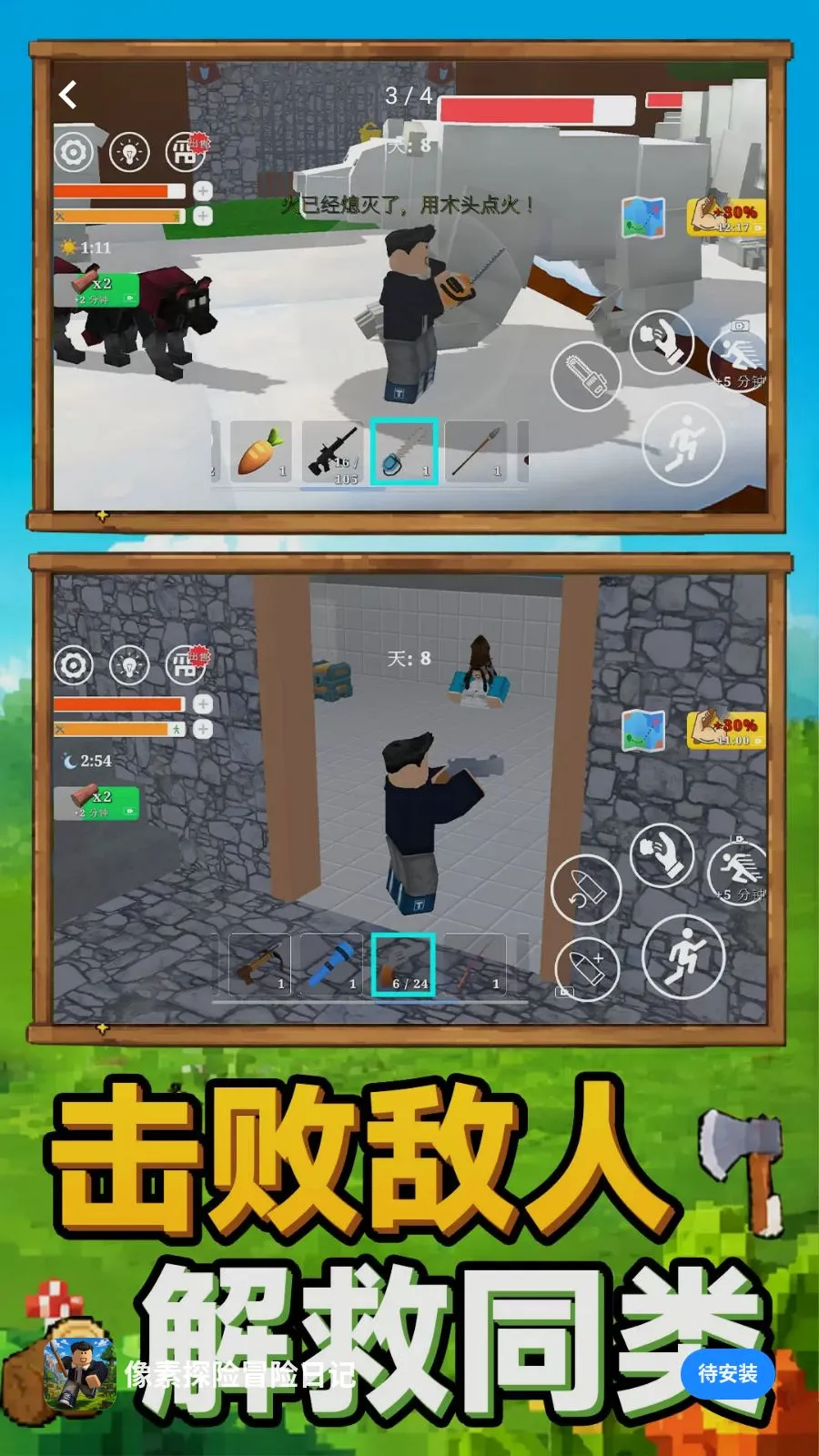 ����̽��ð���ռ������ֻ���v1.0.0 ��׿��