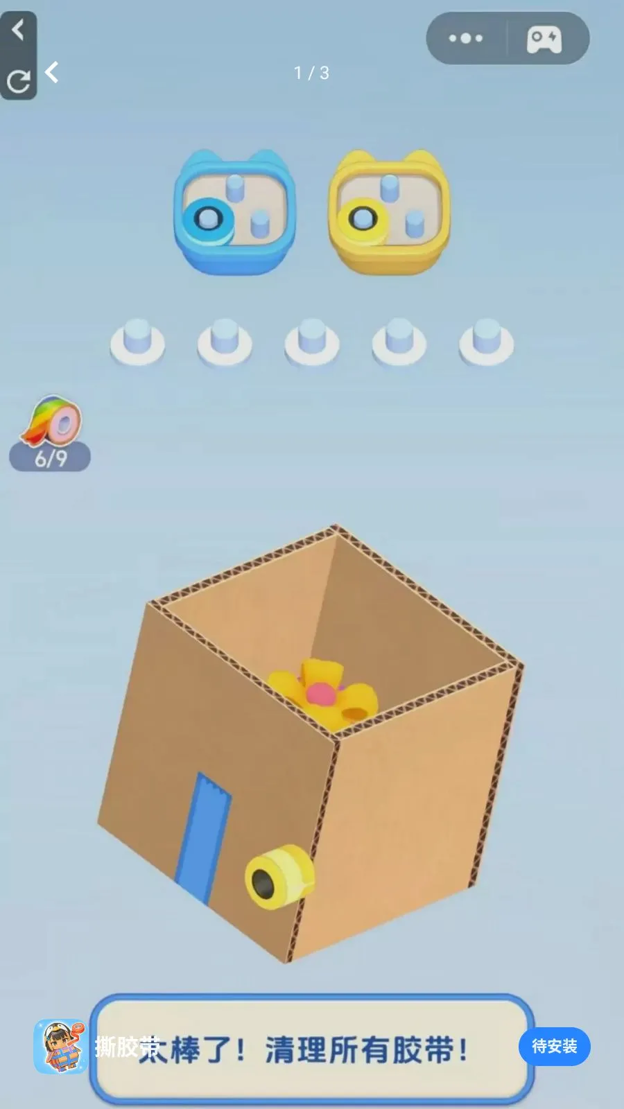 ˺����С��Ϸv1.0 ��׿��