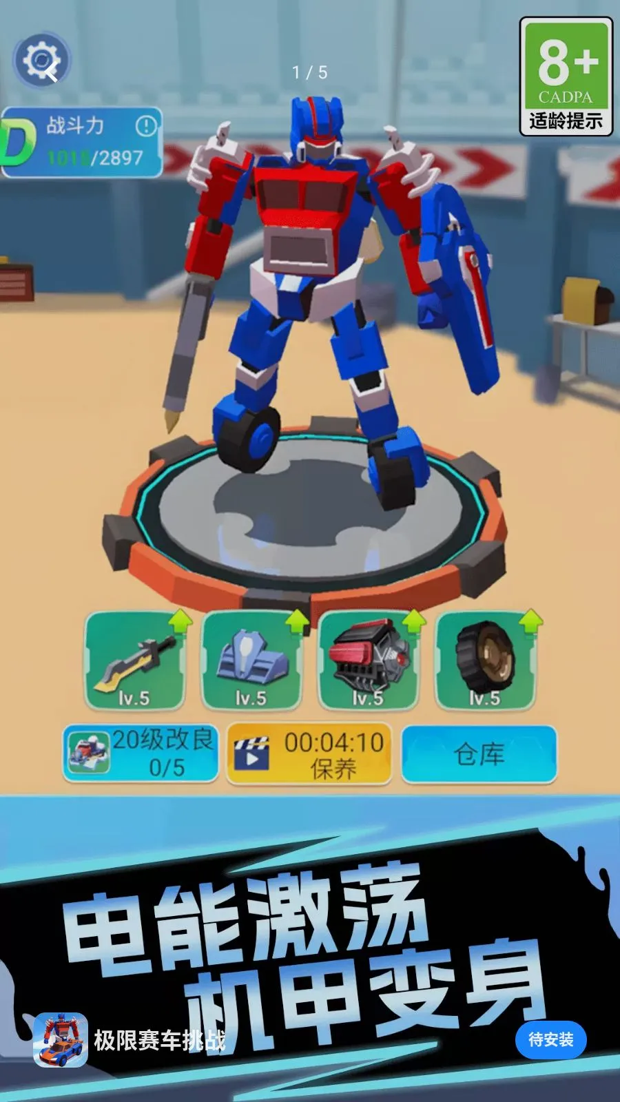 ����������սv1.0.1 �ֻ���