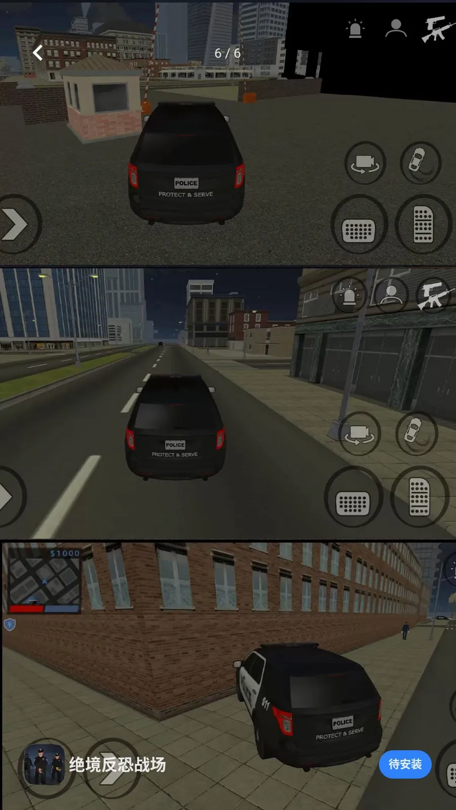 ��������ս�������ֻ���v1.0.1 �ֻ���