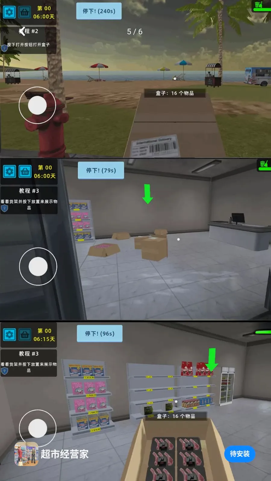 ���о�Ӫ��2026���°汾v1.0.1 ��׿��