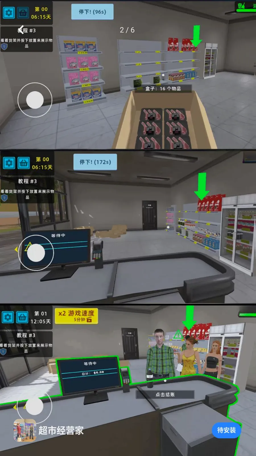 ���о�Ӫ��2026���°汾v1.0.1 ��׿��