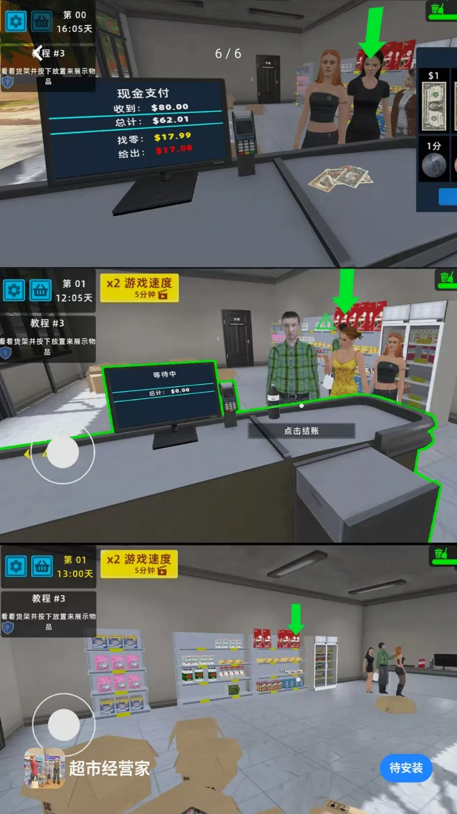 ���о�Ӫ��2026���°汾v1.0.1 ��׿��