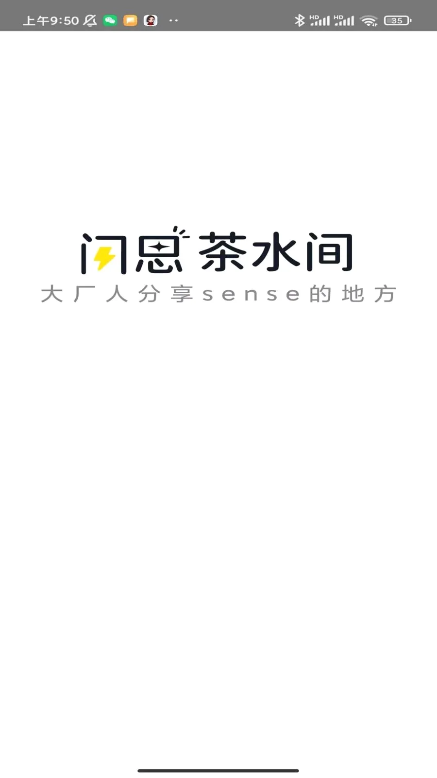 ��˼��ˮ��2026���°汾v1.6.17 �ֻ���