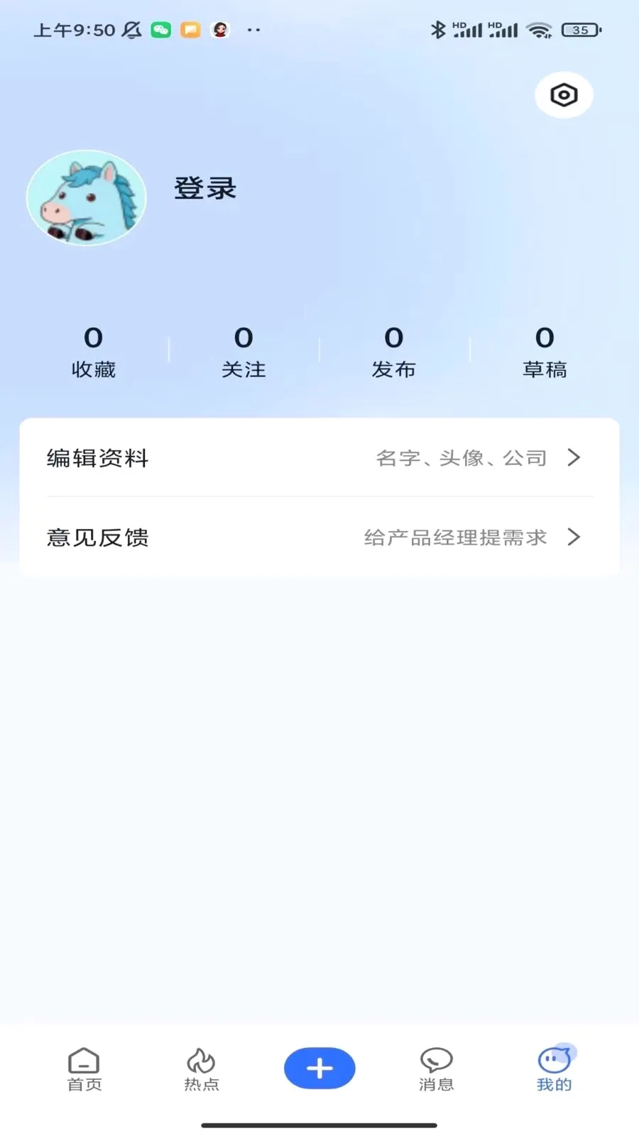 ��˼��ˮ��2026���°汾v1.6.17 �ֻ���