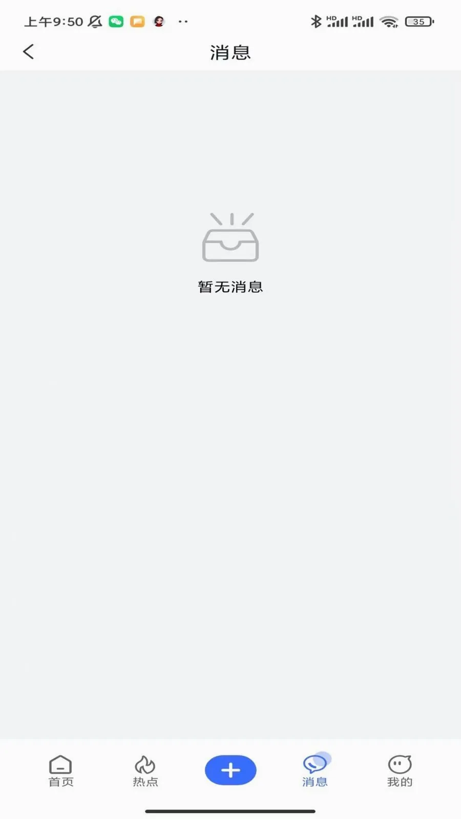 ��˼��ˮ��2026���°汾v1.6.17 �ֻ���