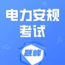 �������濼�����v5.0.2 ��׿��