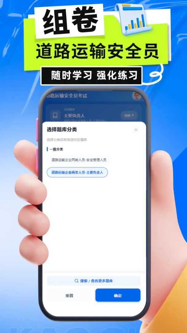 ��·���䰲ȫԱ����v6.0.1 ��׿��