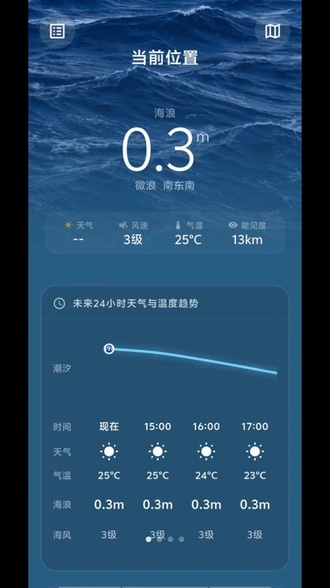�ĺ�2026�ٷ����°汾v1.0.4 ��׿��