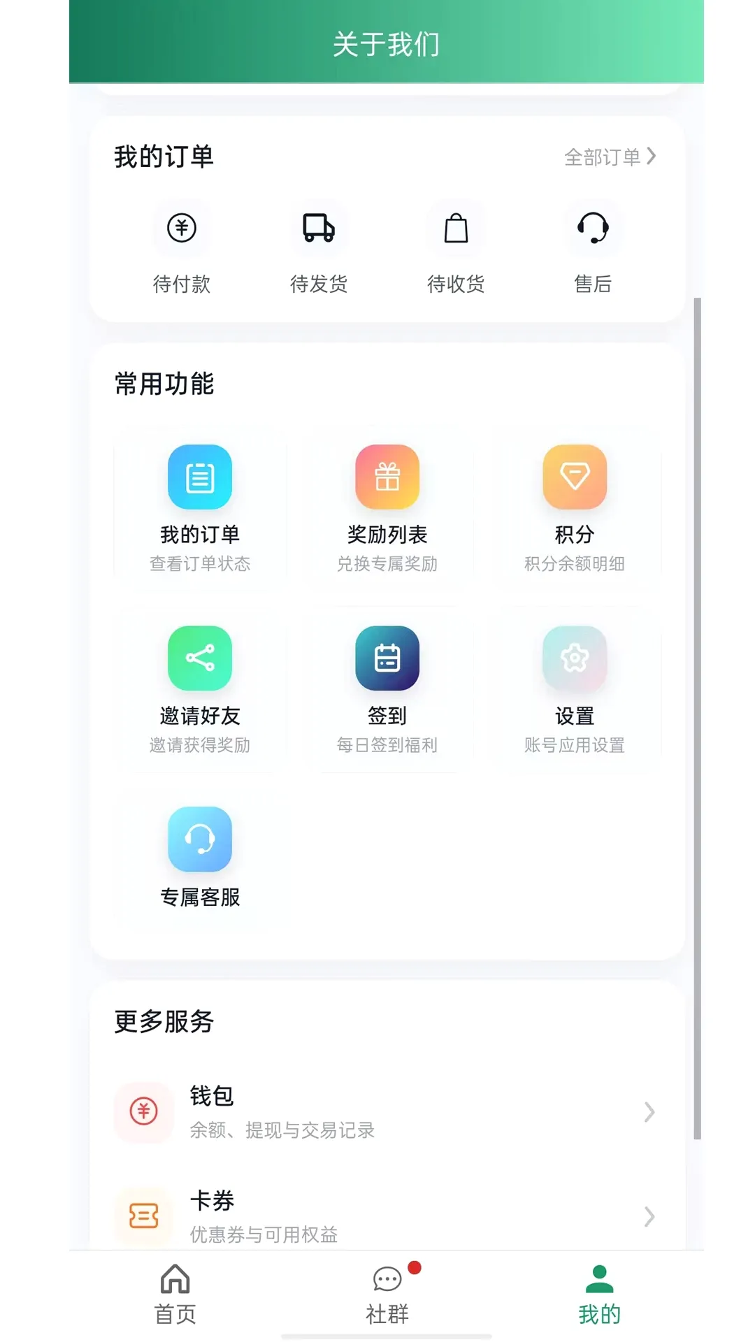 健翼2026官方最新版本 健翼2026官方最新版本