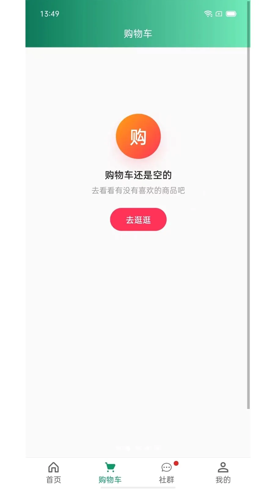 健翼2026官方最新版本 健翼2026官方最新版本
