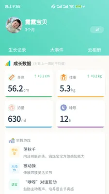 ѿѿ�ռ�v1.1.0 ��׿��