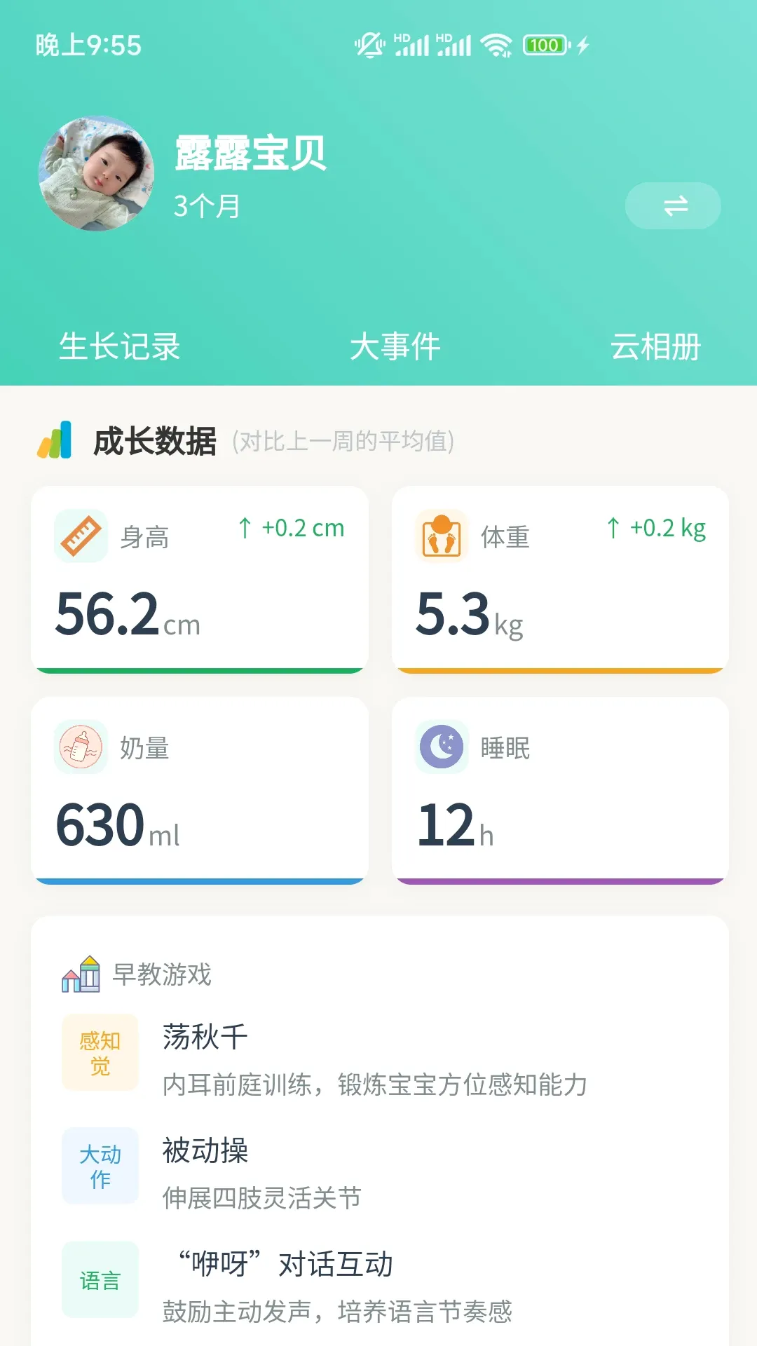 ѿѿ�ռ�v1.1.0 ��׿��
