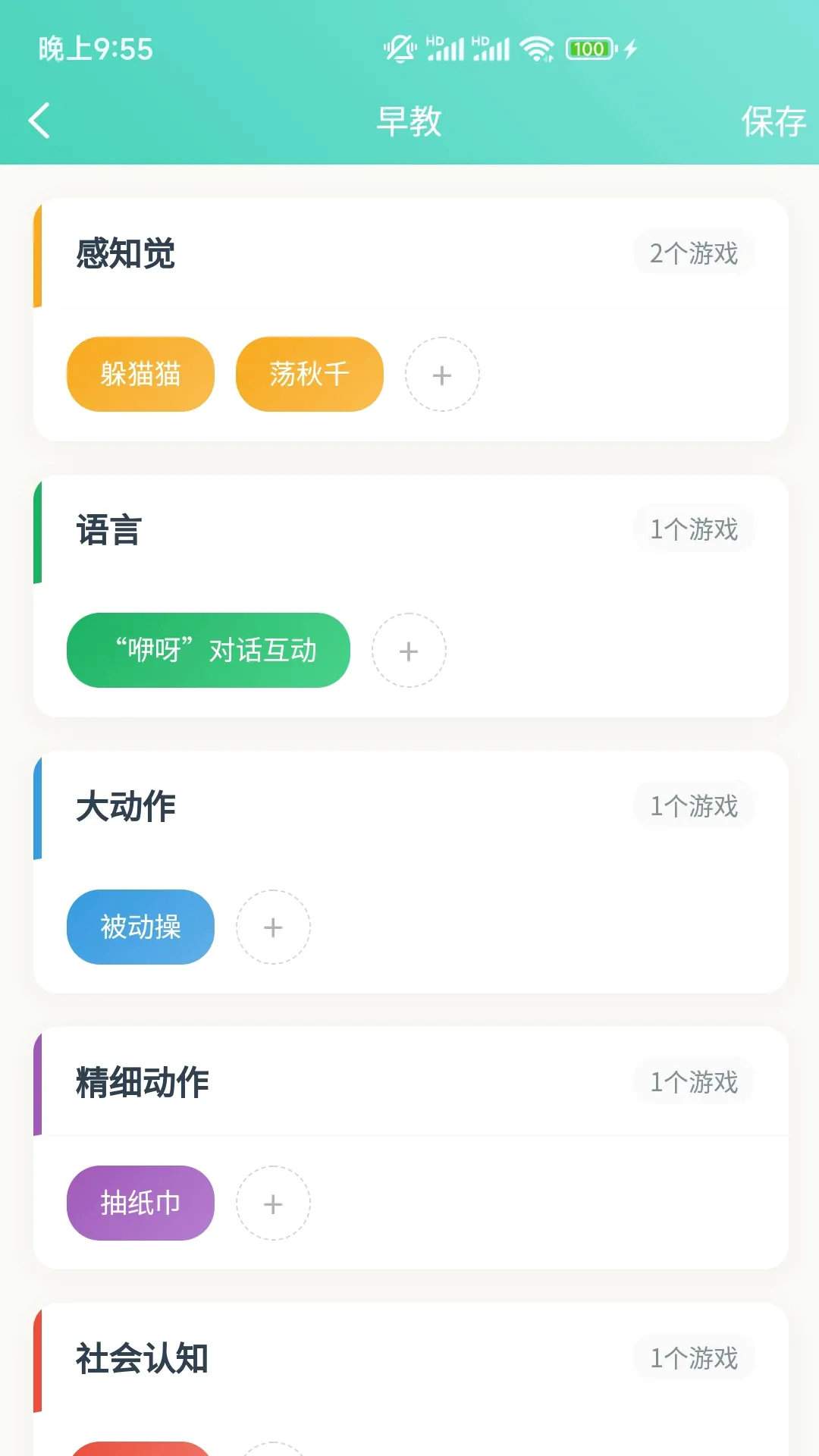 芽芽日记 芽芽日记