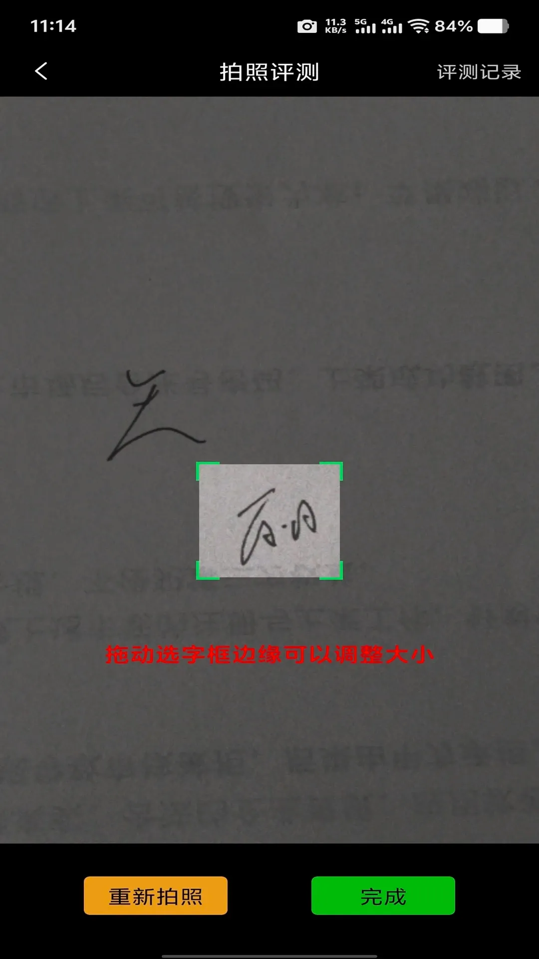 С��ʥѧУ��2026�ٷ����°汾