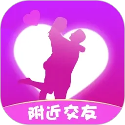 附近陌夜聊最新手机版v1.1.0 安卓版