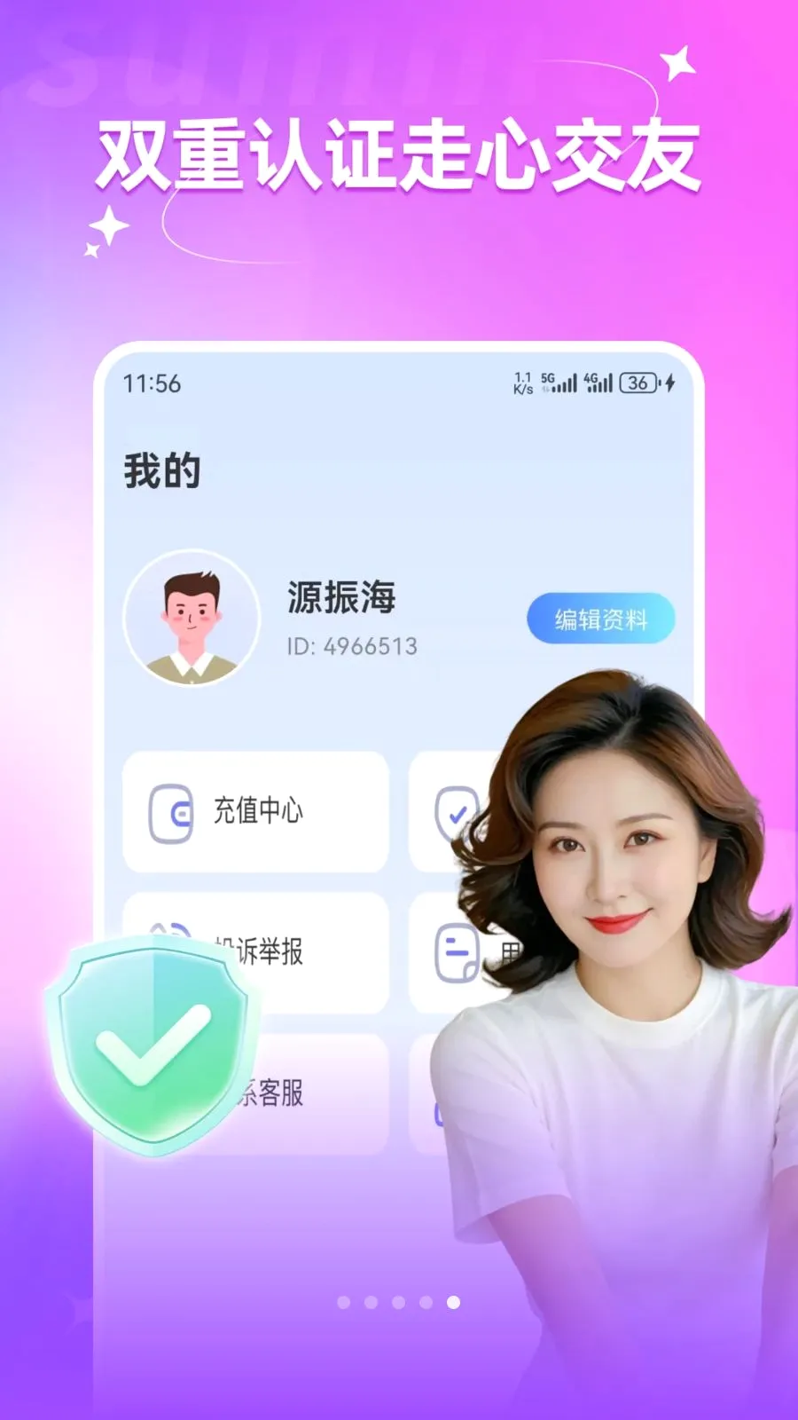 附近陌夜聊最新手机版 附近陌夜聊最新手机版