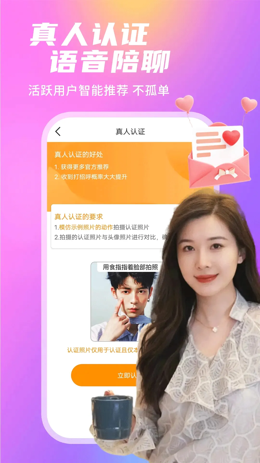 附近陌夜聊最新手机版 附近陌夜聊最新手机版