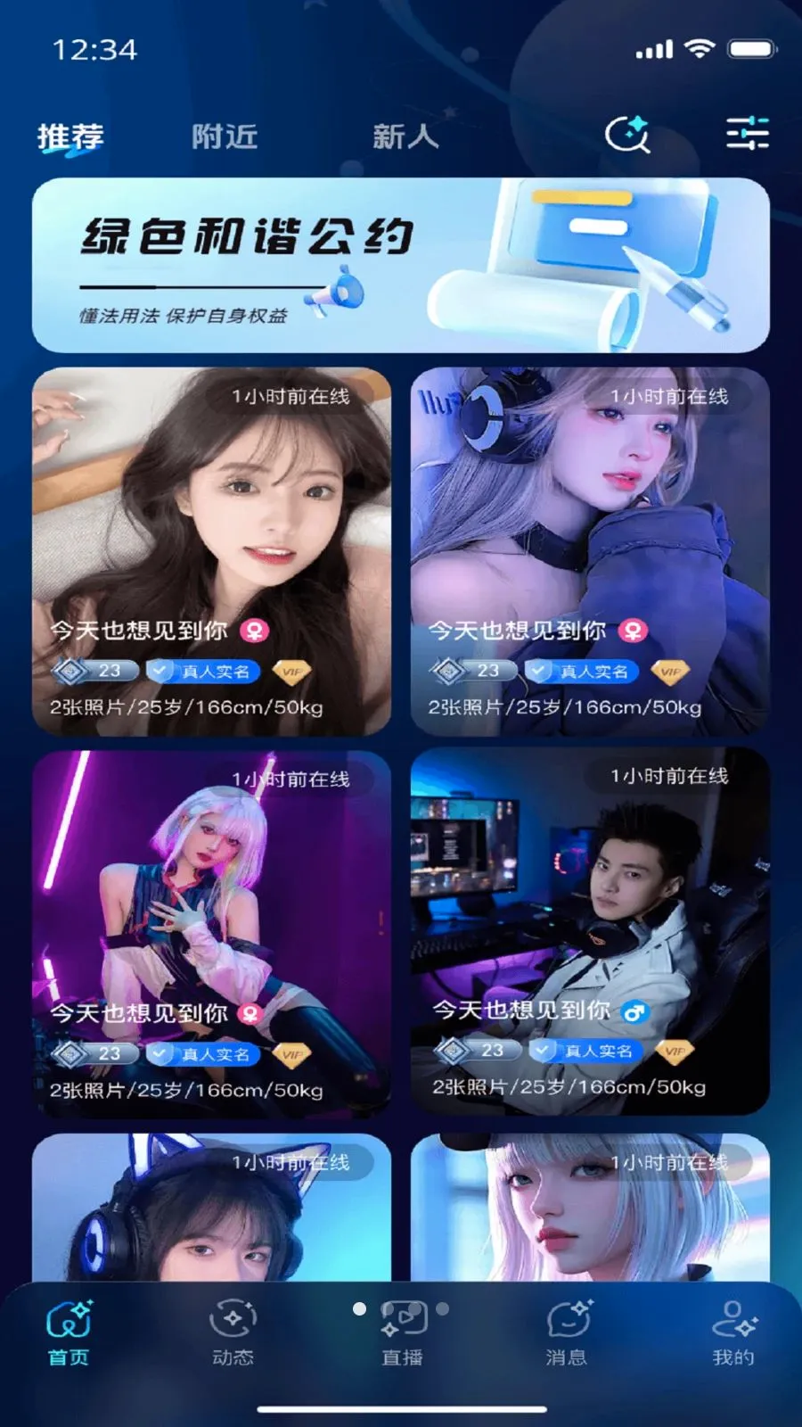 �����԰2026�ٷ����°汾v1.0.0 �ֻ���