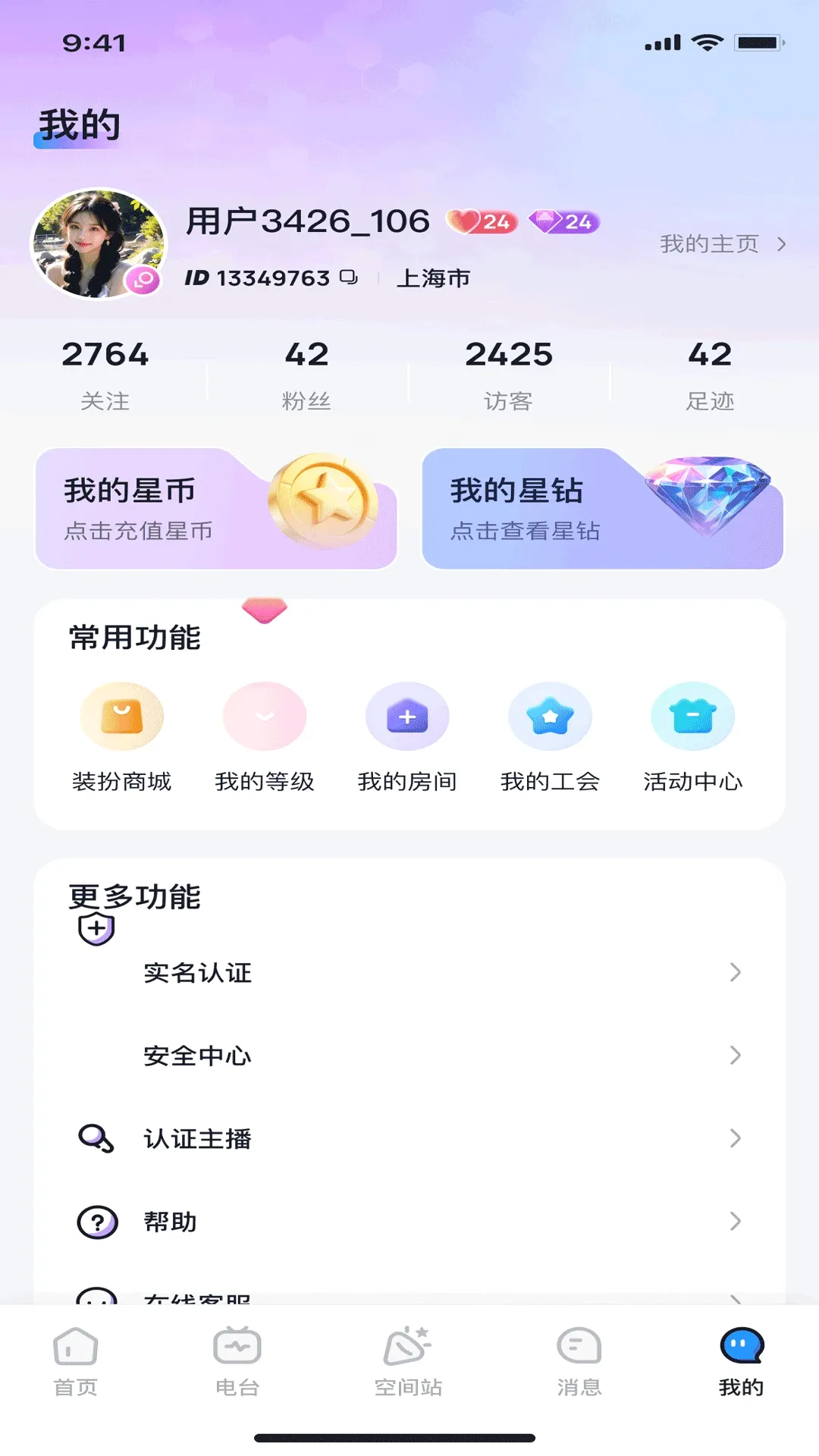 �������ɶ�2026�ٷ����°汾v1.5.6 �ֻ���