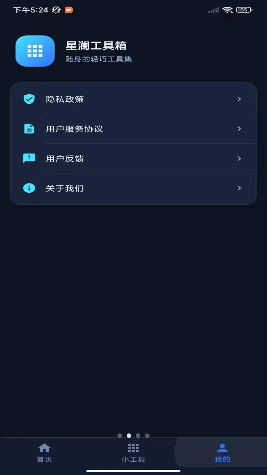 ����������2026���°汾v1.5.0 ��׿��