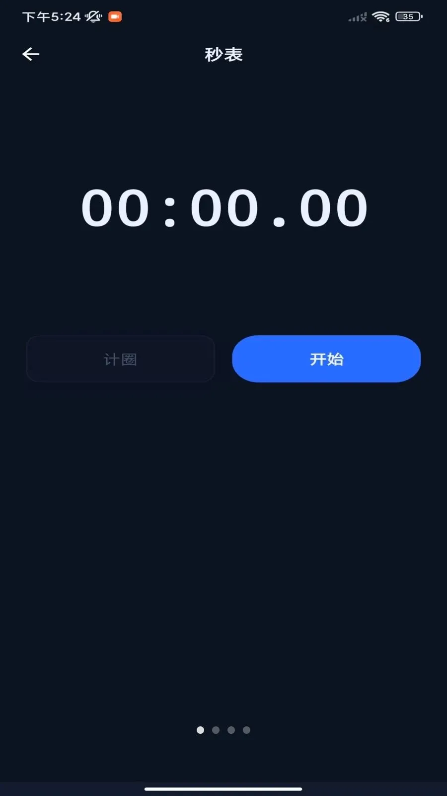 ����������2026���°汾v1.5.0 ��׿��