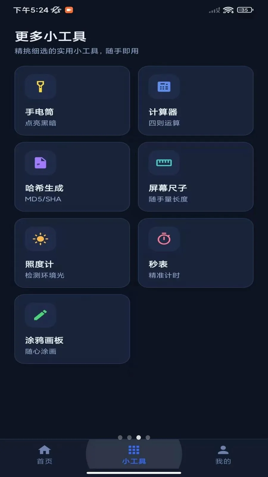 ����������2026���°汾v1.5.0 ��׿��