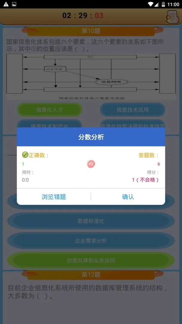 ϵͳ������Ŀ����v4.0 �ֻ���