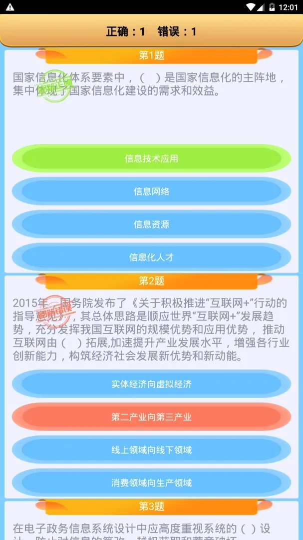 ϵͳ������Ŀ����v4.0 �ֻ���