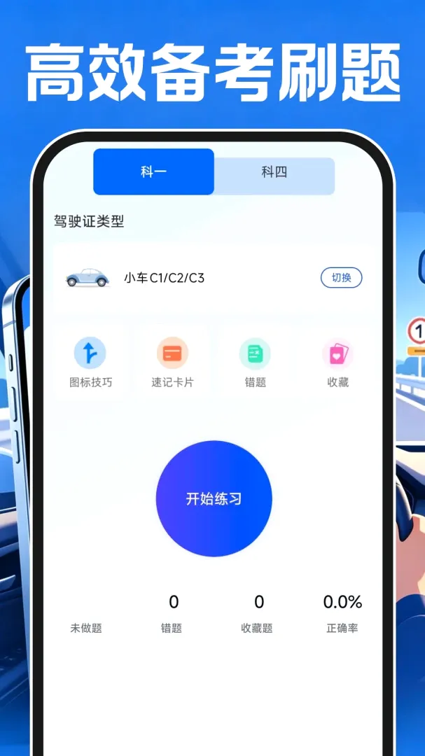 �ݿ�ˢ��ȫ��2026�ٷ����°汾v1.0.1 ��׿��