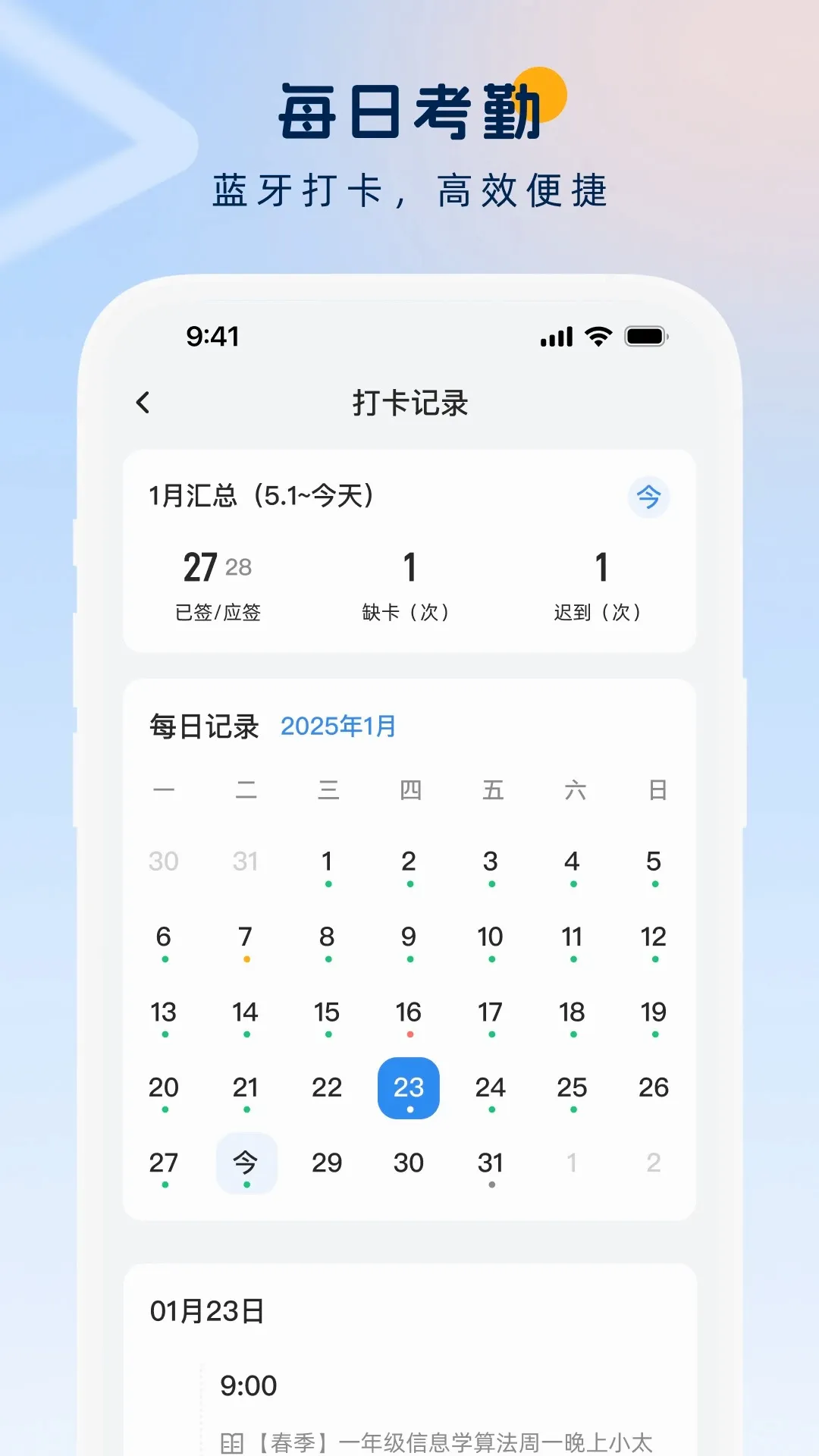 ��ѧ��ʦ��2026���°汾v3.9.9 ��׿��