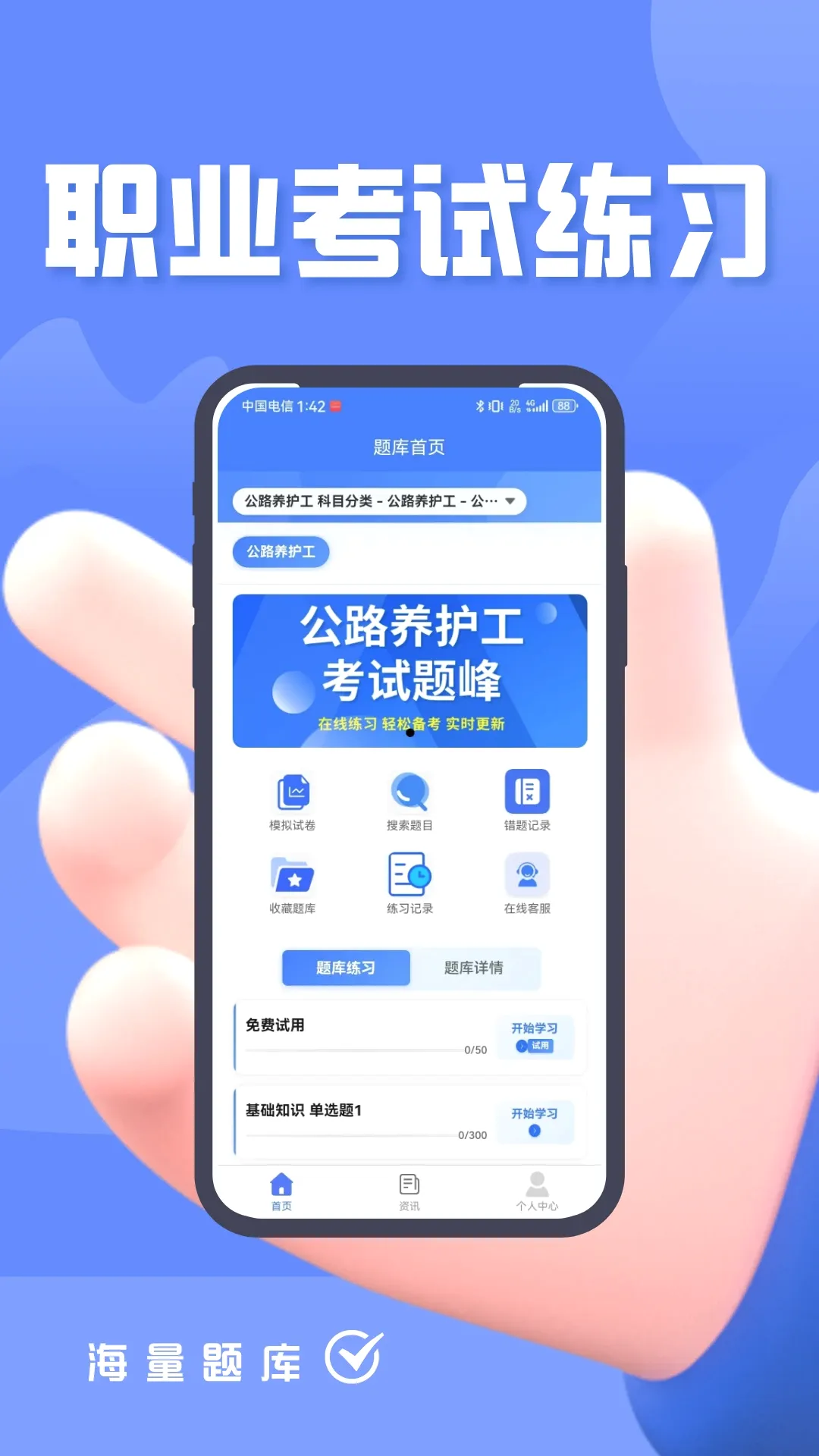 危货水运从业考试题峰 危货水运从业考试题峰