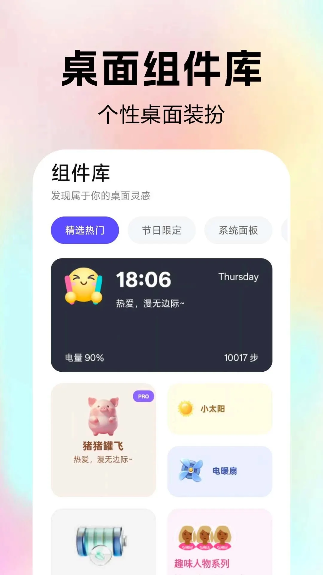 ȫ���ݻ�ͼ��2026�ٷ����°汾v1.0.0.4a-M ��׿��