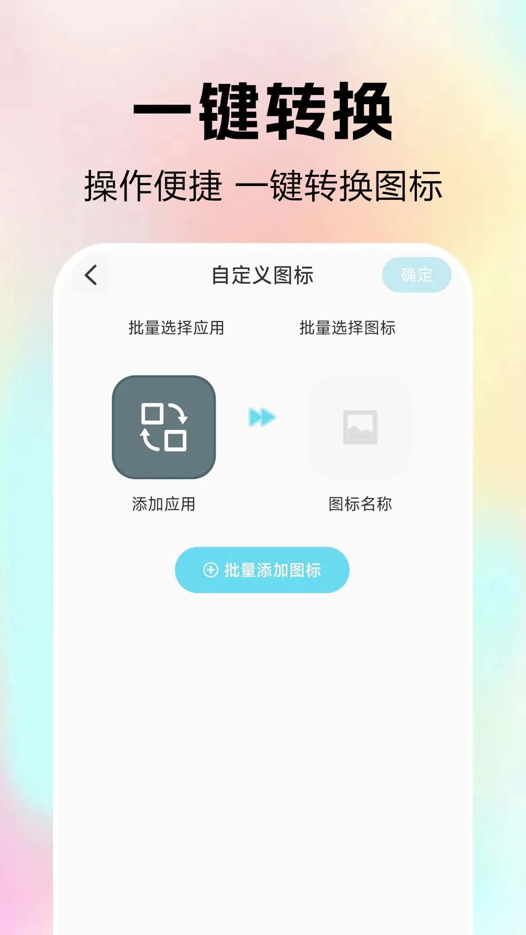 ȫ���ݻ�ͼ��2026�ٷ����°汾v1.0.0.4a-M ��׿��