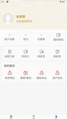 ����2026�ٷ����°汾v1.4.0 ��׿��
