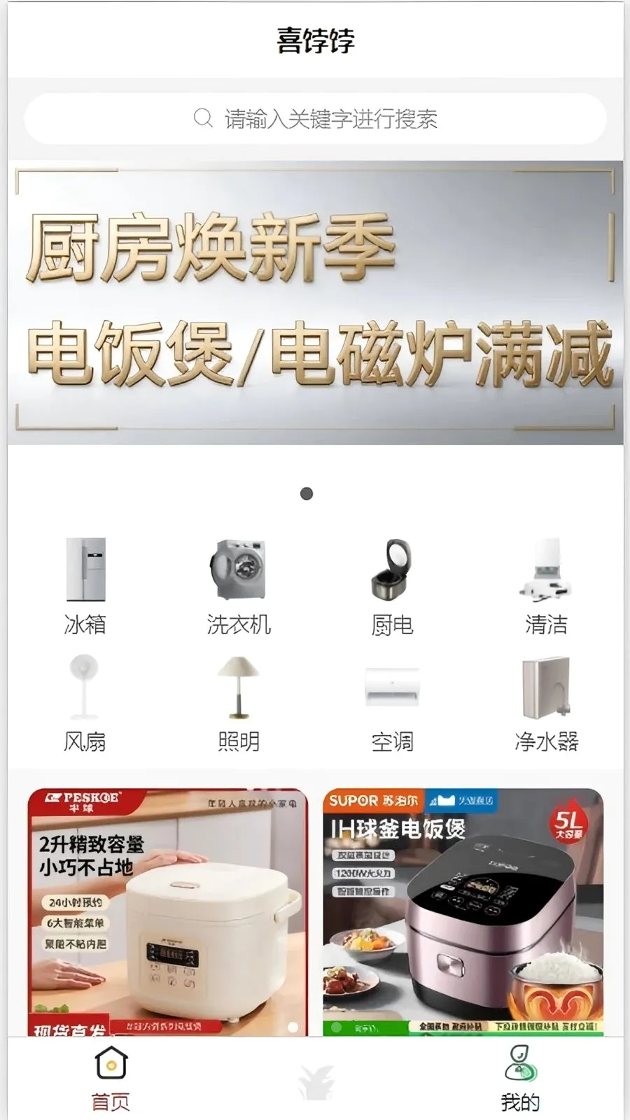 宝臻2026官方最新版本 宝臻2026官方最新版本