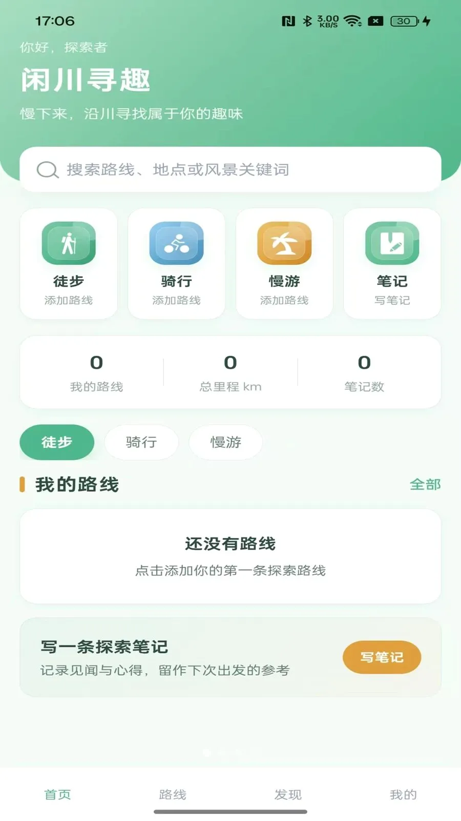 �д�ѰȤv1.1.1 ��׿��