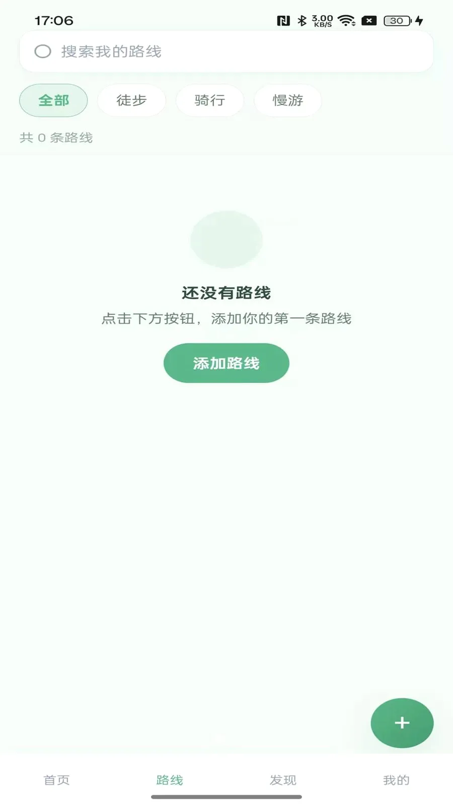 �д�ѰȤv1.1.1 ��׿��