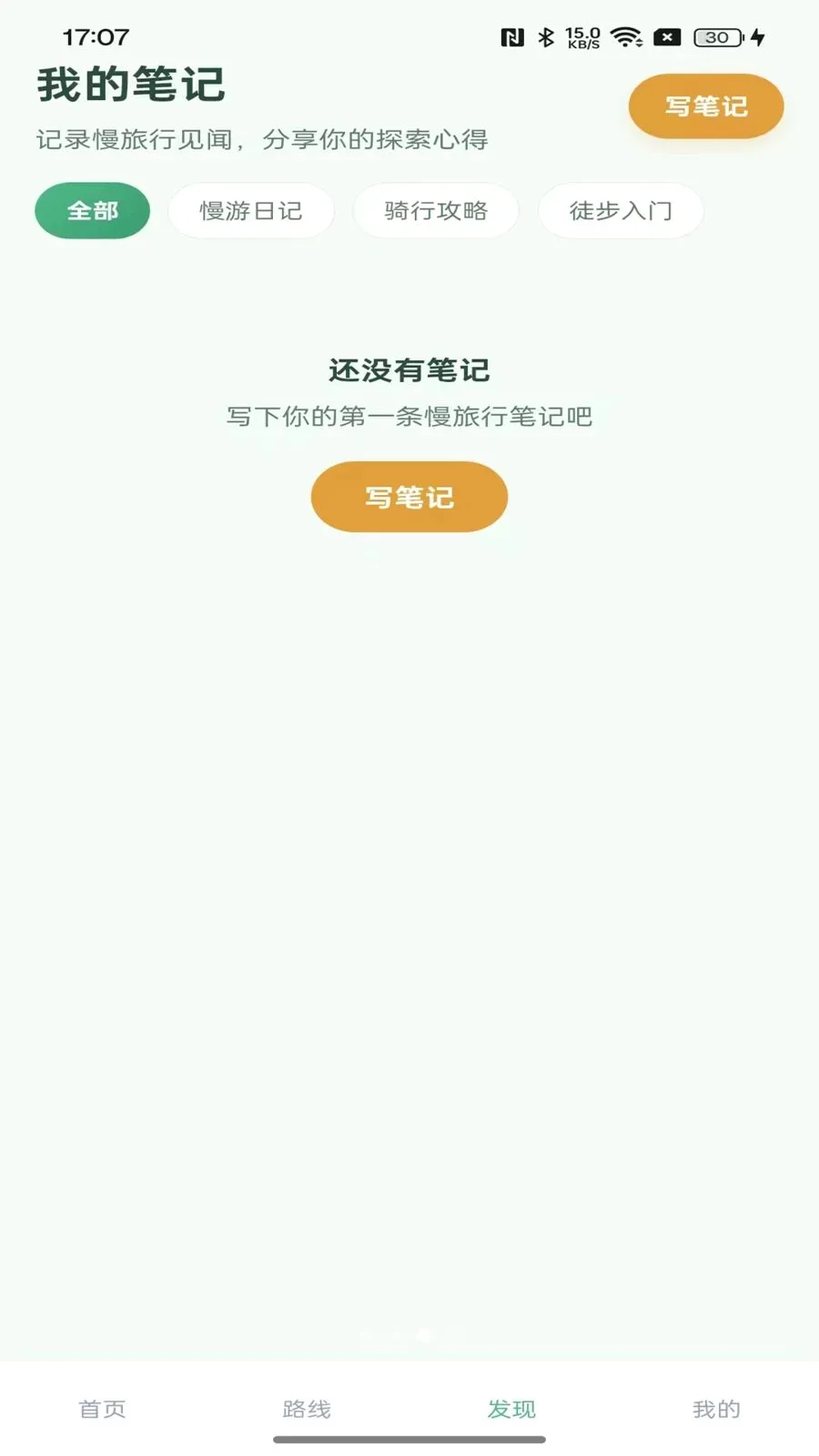 �д�ѰȤv1.1.1 ��׿��