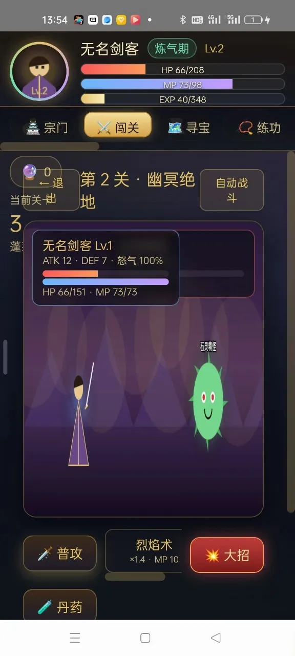 ��������¼v1.0 �ֻ���