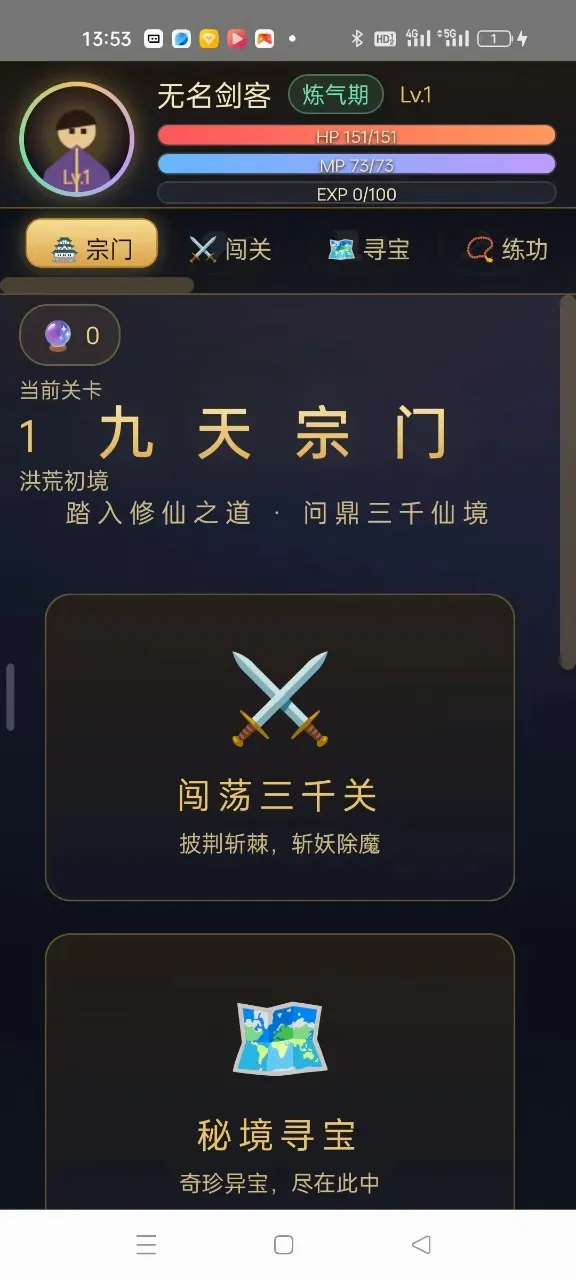 ��������¼v1.0 �ֻ���