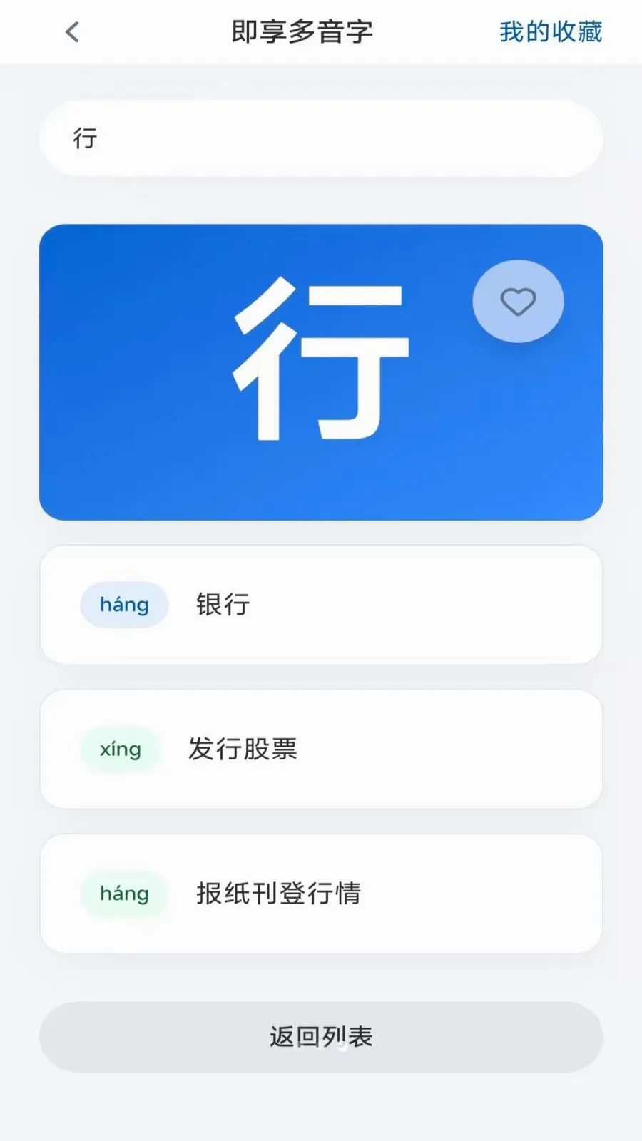 ���³���v3.1.2.2 �ֻ���