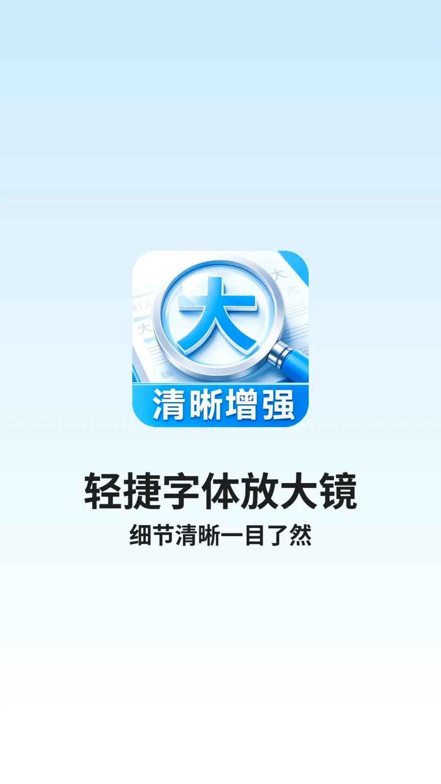 �������Ŵ�v1.0.2 �ֻ���